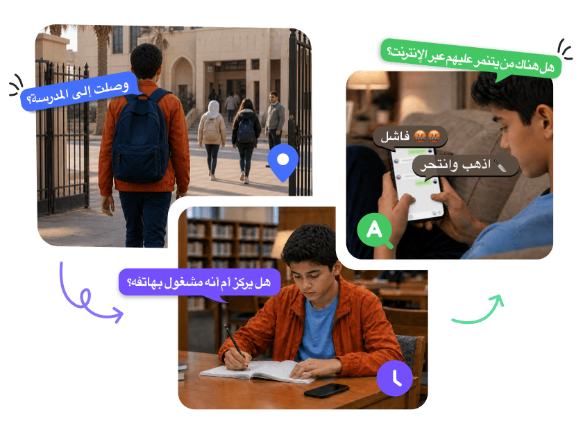 العودة إلى المدرسة وصول آمن. تركيز أفضل.