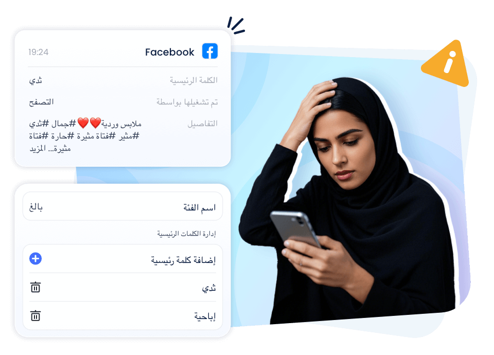 اكتشاف المحتوى الصريح