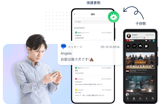 实时查看他们收到的每一条通知