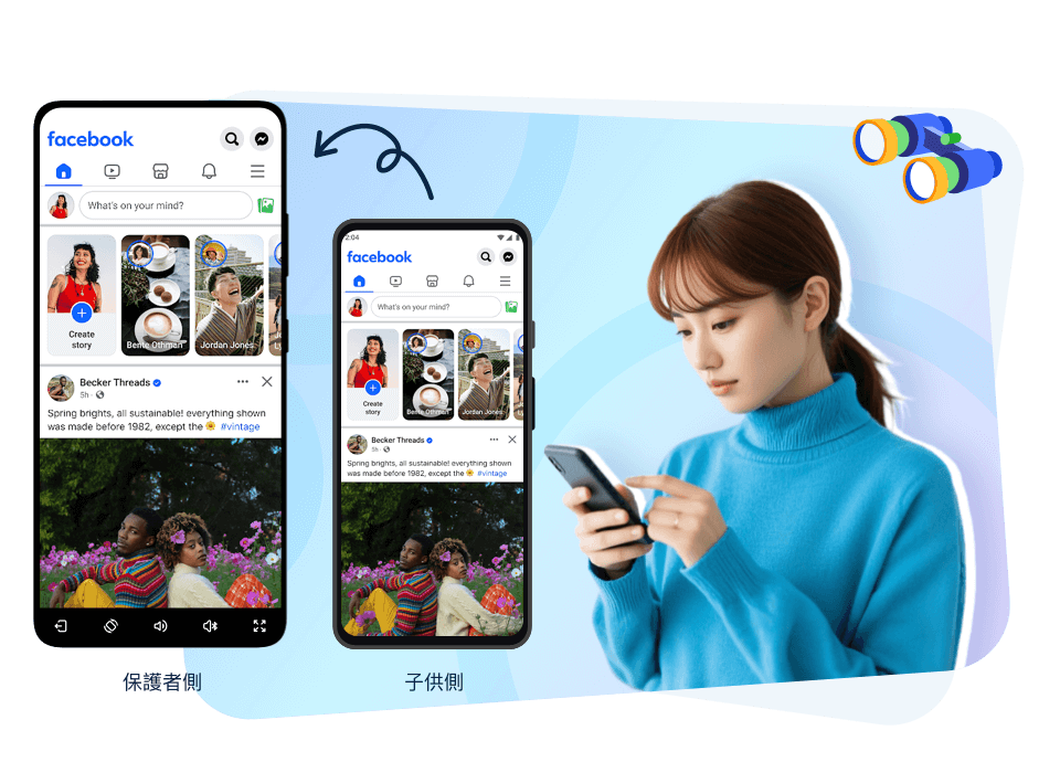 スクリーンミラーリング