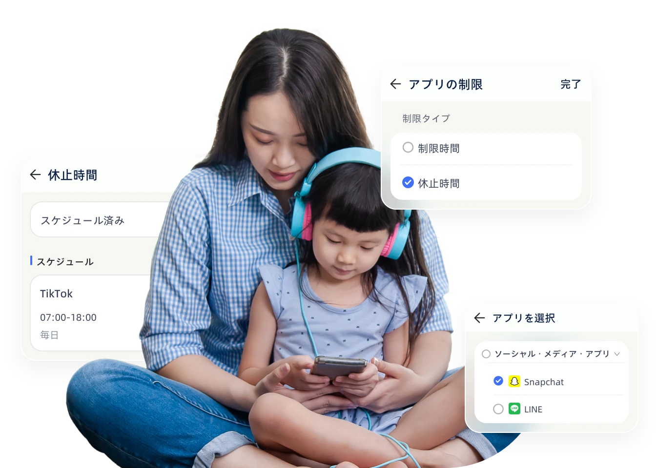 AirDroid Parental Control ペアリングコード