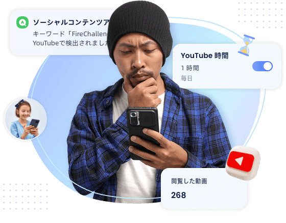 YouTubeのペアレンタルコントロール