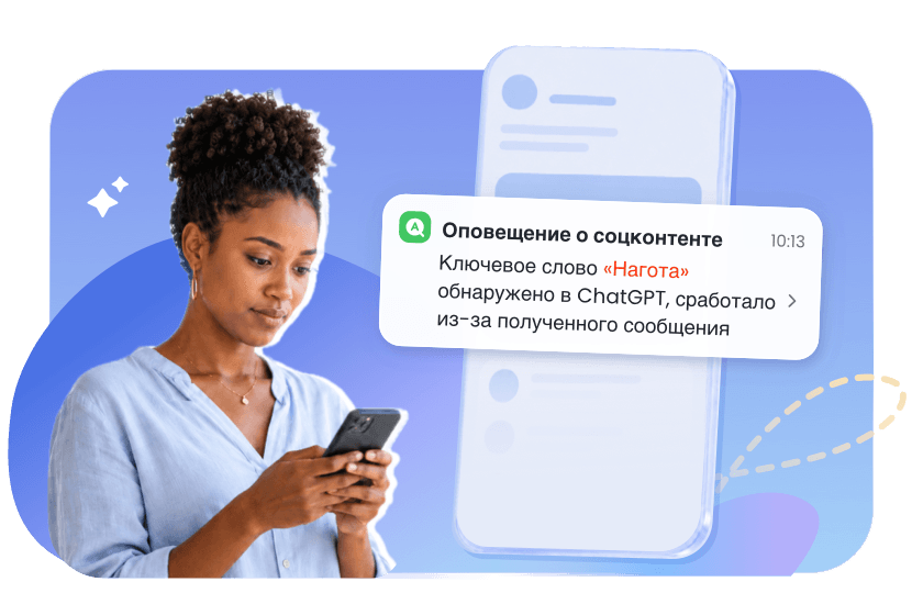 Видеть риски по мере их появления