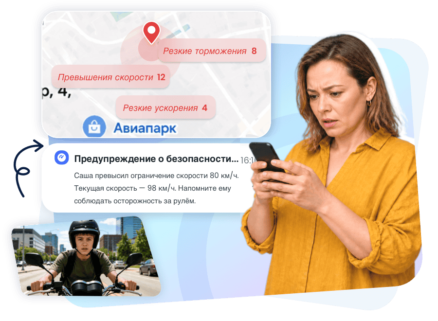 Выявите риски на раннем этапе