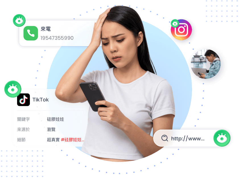 監護 App 內容,保護孩童線上安全