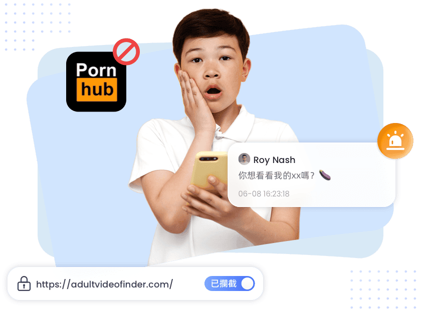 最佳色情內容封鎖工具