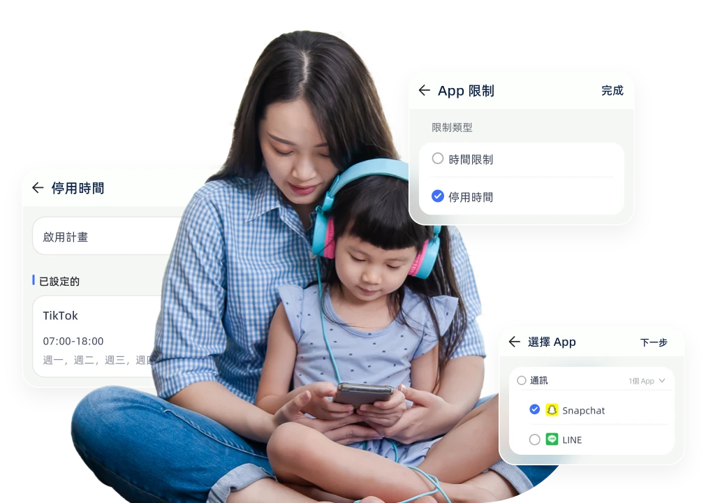 AirDroid 螢幕鎖定工具 