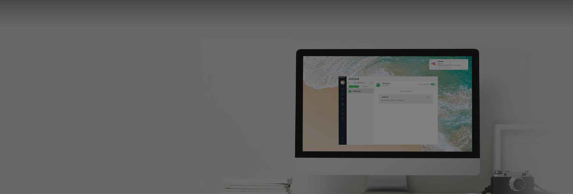 Notifications & SMS Management